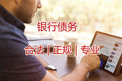 莱州收债公司:500元诉讼费的具体数额